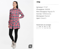 17))147 ������ ��� ������� ������ 5 284))008 770 ��.jpg