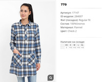 17))147 ������ ��� ������� ������ 2 284))007 770 ��.jpg