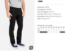 09))348 ������ ��� ���� 285))050 1090 ��.jpg