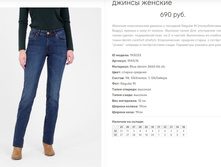 19))43N ������ ��� ��� 193))033 690 ��.jpg