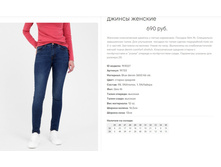 19))733 ������ ��� ��� 193))027 690 ��.jpg