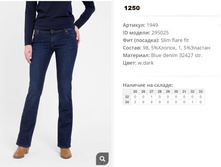 19))49 ������ ��� w dark 295))025 1250 ��.jpg