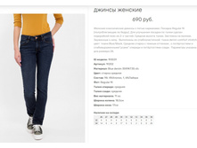 19))202 ������ ��� ��� 193))031 690 ��.jpg