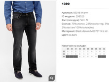 09))648 Warm ������ ��� ������ ���������� 298))026 1390 ��.jpg