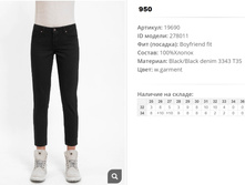 19))690 ������ ��� w garment 278))011 950 ��.jpg