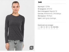 12))704 �������� � ������� ������� ��� ����-��� 291))016 340 ��.jpg