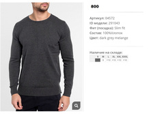 04))572 ������ ��� ��� 291))043 800 ��.jpg