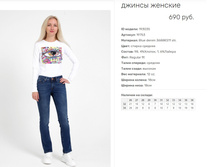 19))753 ������ ��� ��� 193))035 690 ��.jpg