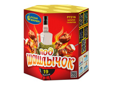 �7216 ��� ��������! (0,8 � 19).jpg