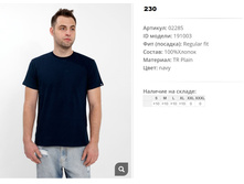 02))285 �������� ��� ��� 191))003 230 ��.jpg