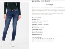 19))215N ������ ��� ��� 193))023 690 ��.jpg