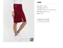 13))358 ���� ��� ����� 297))012 1290 ��.jpg