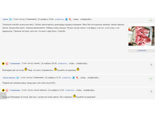 ����� � ���������