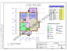 ������ ����.png