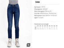 19))731 ������ ��� w dark 285))037 1090 ��.jpg