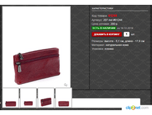 �������� Fuerdanni 207 red #61244