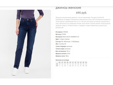 19))736 ������ ��� ��� 193))036 690 ��.jpg