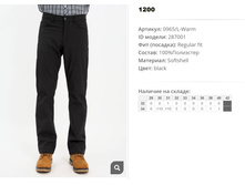 09))65-L warm ����� ��� ���� ���������� 287))001 1200 ��.jpg