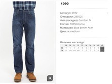 09))72 ������ ��� w medium 285))025 1090 ��.jpg