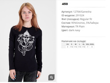 12))704 ganesha �������� � ������� ������� ��� ����-��� 291))024 450 ��.jpg