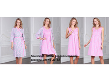 �������� ����� +�������