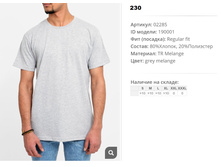 02))285 �������� ��� ��� 190))001 230 ��.jpg