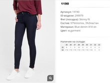 19))740 ������ ��� w garment 299))979 1190 ��.jpg