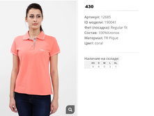 12))685 ���� ��� ������ 190))041 430 ��.jpg