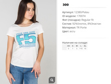 12))380 palau �������� ��� ecru 170))074 300 ��.jpg