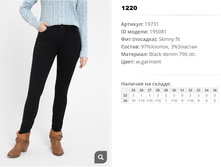 19))731 ������ ��� w garment 195))081 1220 ��.jpg