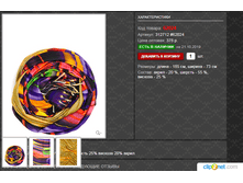 �������� Fashionset 312712 #62024