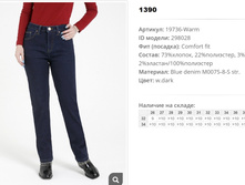 19))736 warm ������ ��� w dark 298))028 1390 ��.jpg