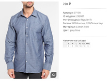 07))190 ������� ��� ����-��� 291))001 650 ��.jpg