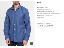 07))190 ������� ��� ��� 291))002 650 ��.jpg