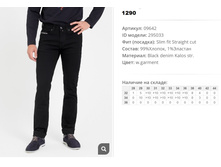 09))642 ������ ��� w dark 295))033 1290 ��.jpg