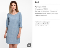 13))856 ������ ��� w medium 192))200 840 ��.jpg