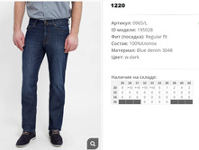 09))65-L ������ ��� w dark 195))028 1220 ��.jpg