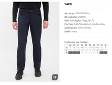 09))638 Warm ����� ��� ����� ���������� 298))004 1420 ��.jpg