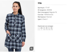 17))147 ������ ��� ������� ������ 1 284))006 770 ��.jpg