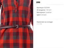 B2))04w ������ ����� 141))221 250 ��.jpg