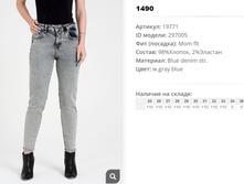 19))771 ������ ��� w grey blue 297))005 1450 ��.jpg