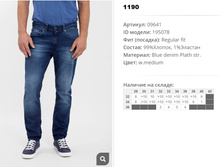 09))641 ������ ��� w medium 195))078 1190 ��.jpg