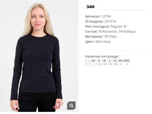 12))704 �������� � ������� ������� ��� ����-��� 291))014 340 ��.jpg