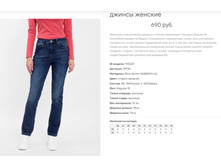 19))735 ������ ��� ��� 193))021 690 ��.jpg