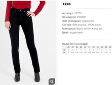 19))735 ������ ��� w garment 295))030 1220 ��.jpg