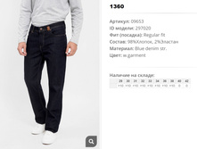 09))653 ������ ��� w garment 297))020 1360 ��.jpg