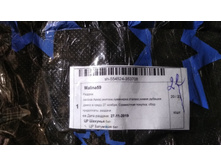 IMG 20191206 214131.jpg