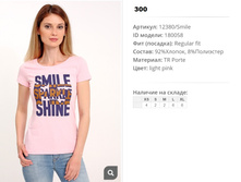 12))380 smile �������� ��� ��� 180))058 300 ��.jpg