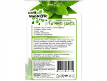 ��������� ����� Green pads (��. 10 ��.) ��� ������ ���������� ���� 148 ���.jpg