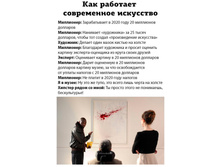 ��� �������� ����������� ��������� ...